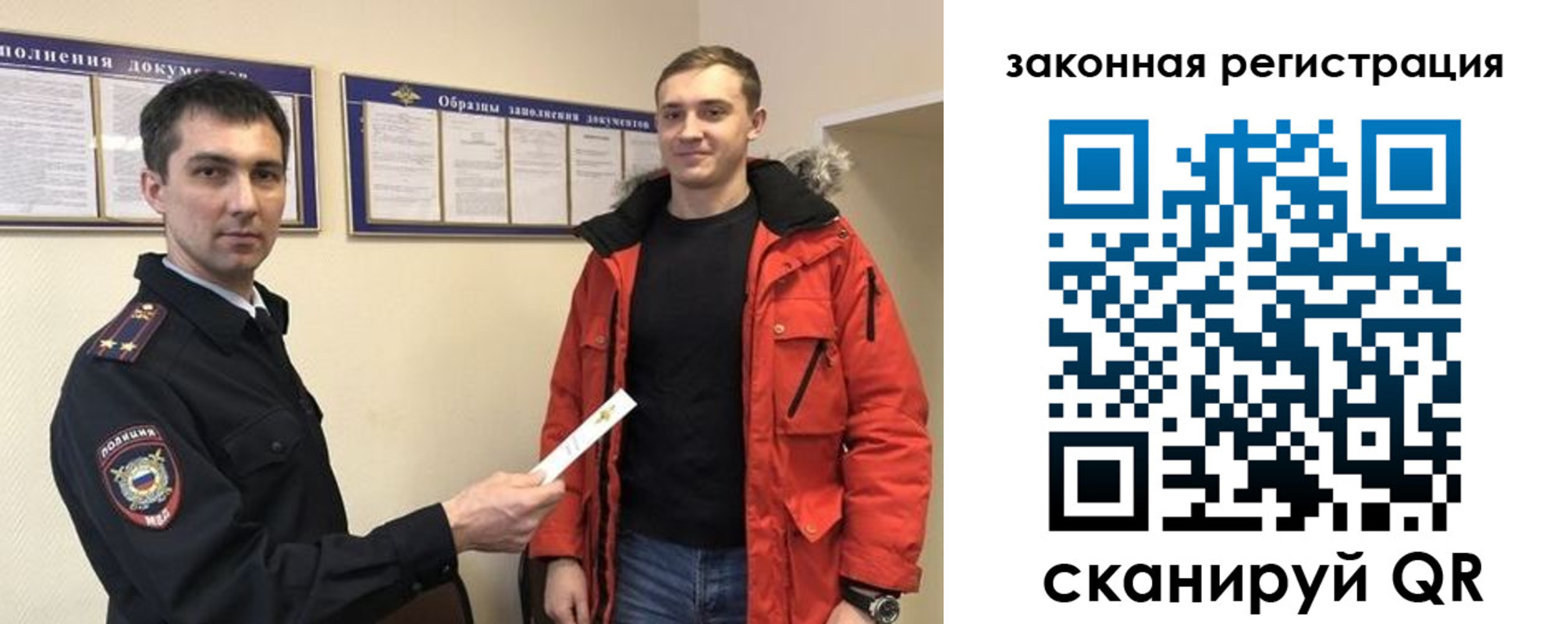 прописка для кредита в Карачаево-Черкесии